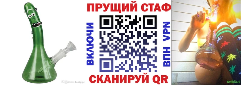 Купить закладку Каннабис A-PVP Гашиш Меф мяу мяу Вязьма