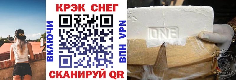 Купить где Вязьма Cocaine FishScale
