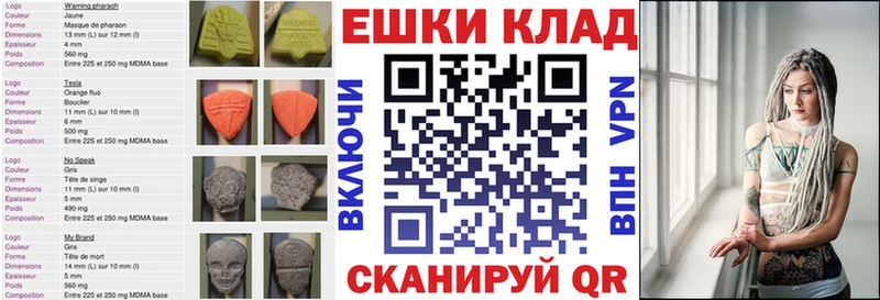 Ecstasy 250 мг  Купить  Вязьма 