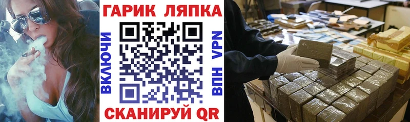 Купить  Вязьма  Гашиш ice o lator 