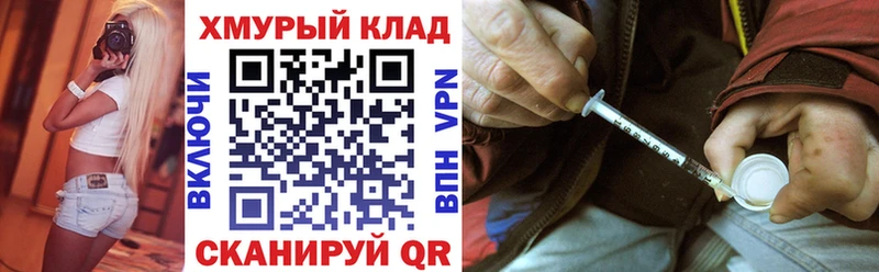 Героин VHQ  Купить  Вязьма 