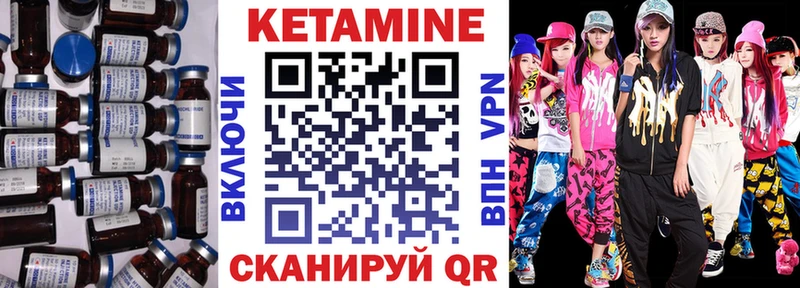 Купить  Вязьма  Кетамин ketamine 