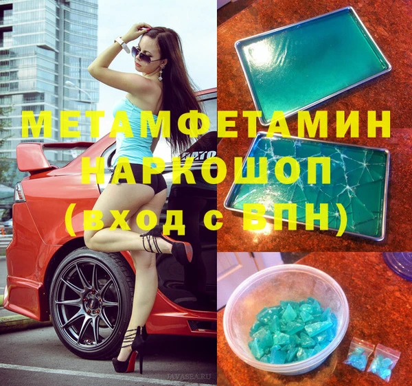 героин Горнозаводск