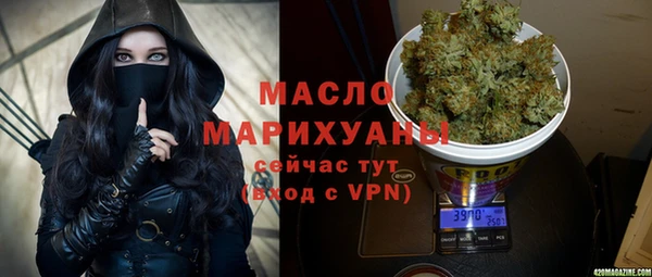 дистиллят марихуана Горно-Алтайск