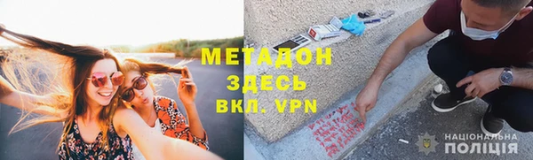 дистиллят марихуана Горно-Алтайск