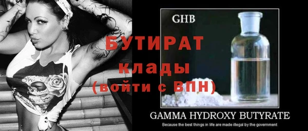 винт Горняк