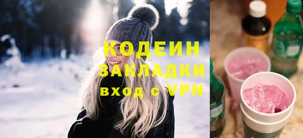 дистиллят марихуана Горно-Алтайск