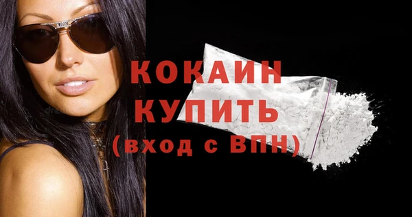 героин Горнозаводск