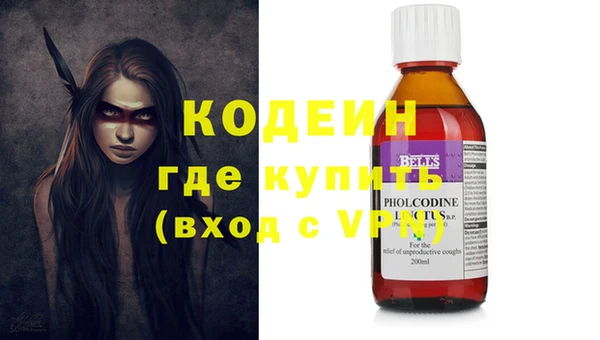 бутик Вязьма
