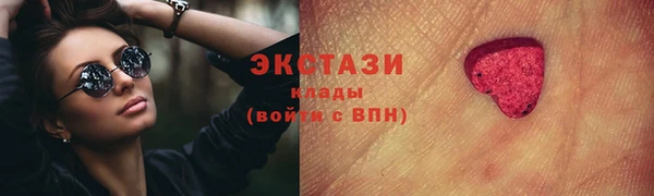 дистиллят марихуана Горно-Алтайск