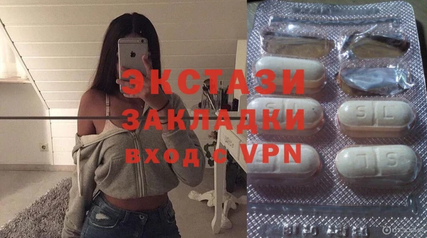 героин Горнозаводск