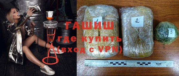 дистиллят марихуана Горно-Алтайск