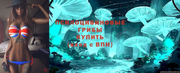 дистиллят марихуана Горно-Алтайск