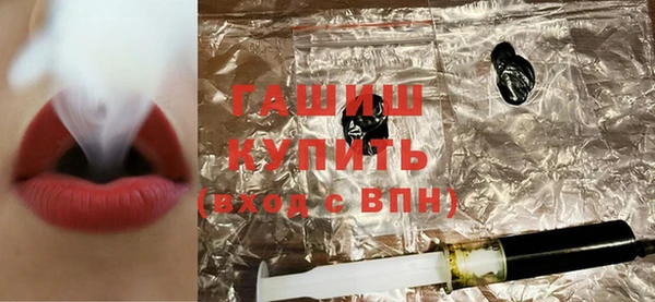 дистиллят марихуана Горно-Алтайск