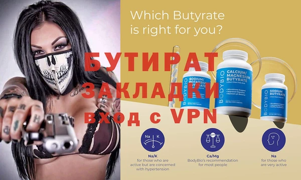 дистиллят марихуана Горно-Алтайск