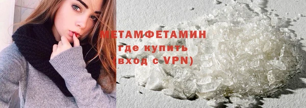 винт Горняк