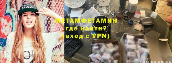 героин Горнозаводск