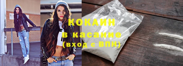 дистиллят марихуана Горно-Алтайск