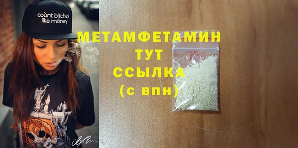 винт Горняк