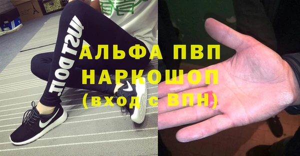 героин Горнозаводск