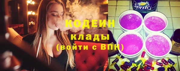 героин Горнозаводск