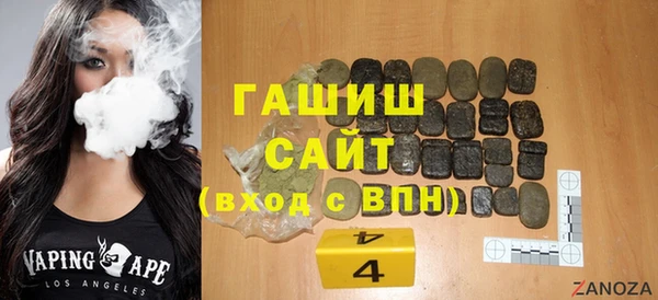 дистиллят марихуана Горно-Алтайск