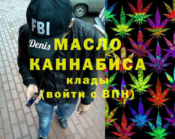 дистиллят марихуана Горно-Алтайск