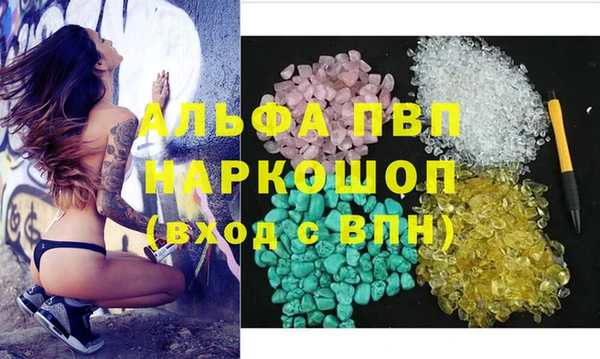 героин Горнозаводск