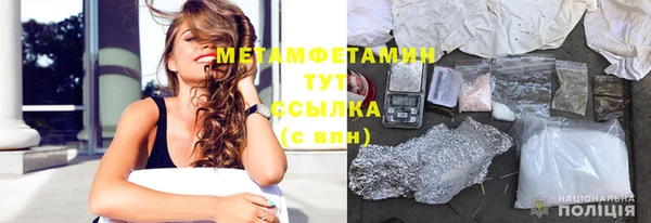 винт Горняк