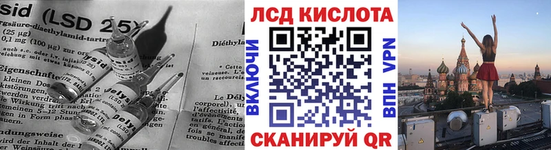 Купить где  Вязьма  Лсд 25 экстази ecstasy 