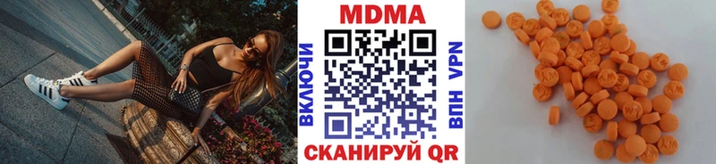 Купить  Вязьма  МДМА VHQ 