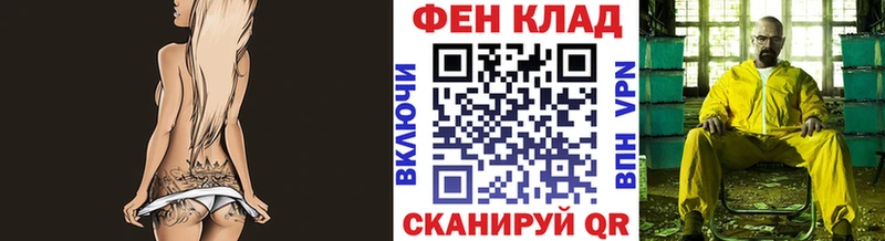 Метамфетамин кристалл  Купить где  Вязьма 