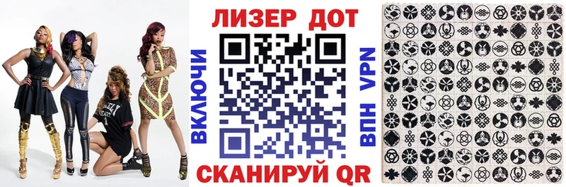 Наркотические марки 1,5мг  Купить закладки  Вязьма 